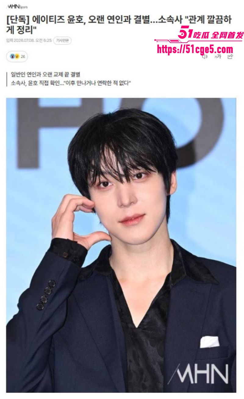 韩国ATEEZ成员尹浩被前女友长文控诉 5 韩国ATEEZ成员尹浩被前女友长文控诉 5
