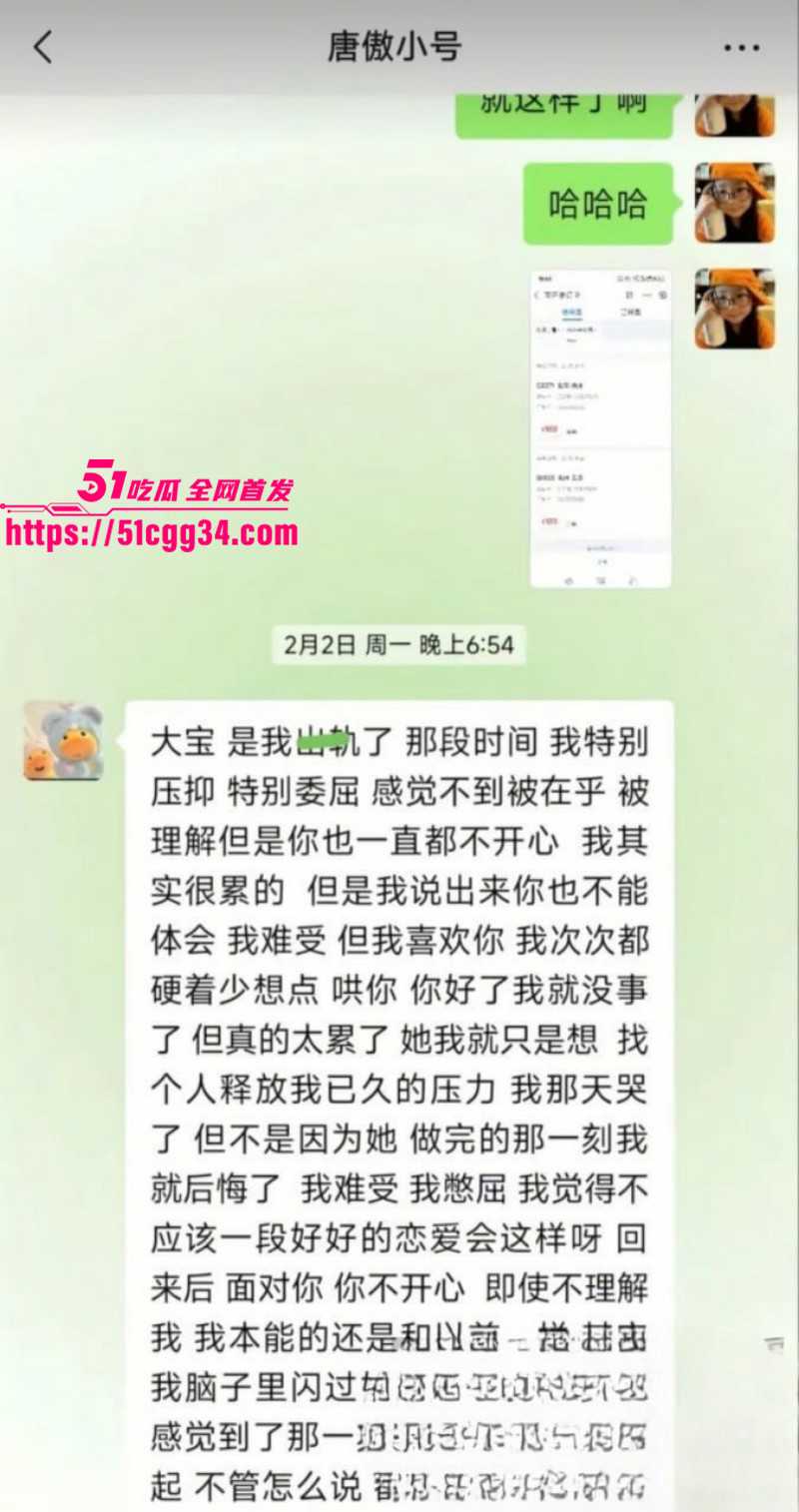 安徽池州职院机电系唐傲当兵后出轨05 安徽池州职院机电系唐傲当兵后出轨05