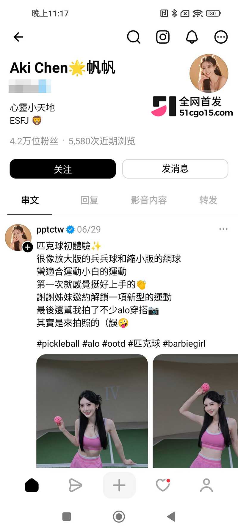 极品高颜值小网红帆帆露脸性爱视频流出1拷贝 极品高颜值小网红帆帆露脸性爱视频流出1拷贝