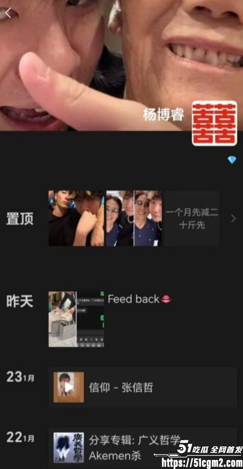 抖音说唱歌手TopBarry杨博睿出轨操粉 26 抖音说唱歌手TopBarry杨博睿出轨操粉 26