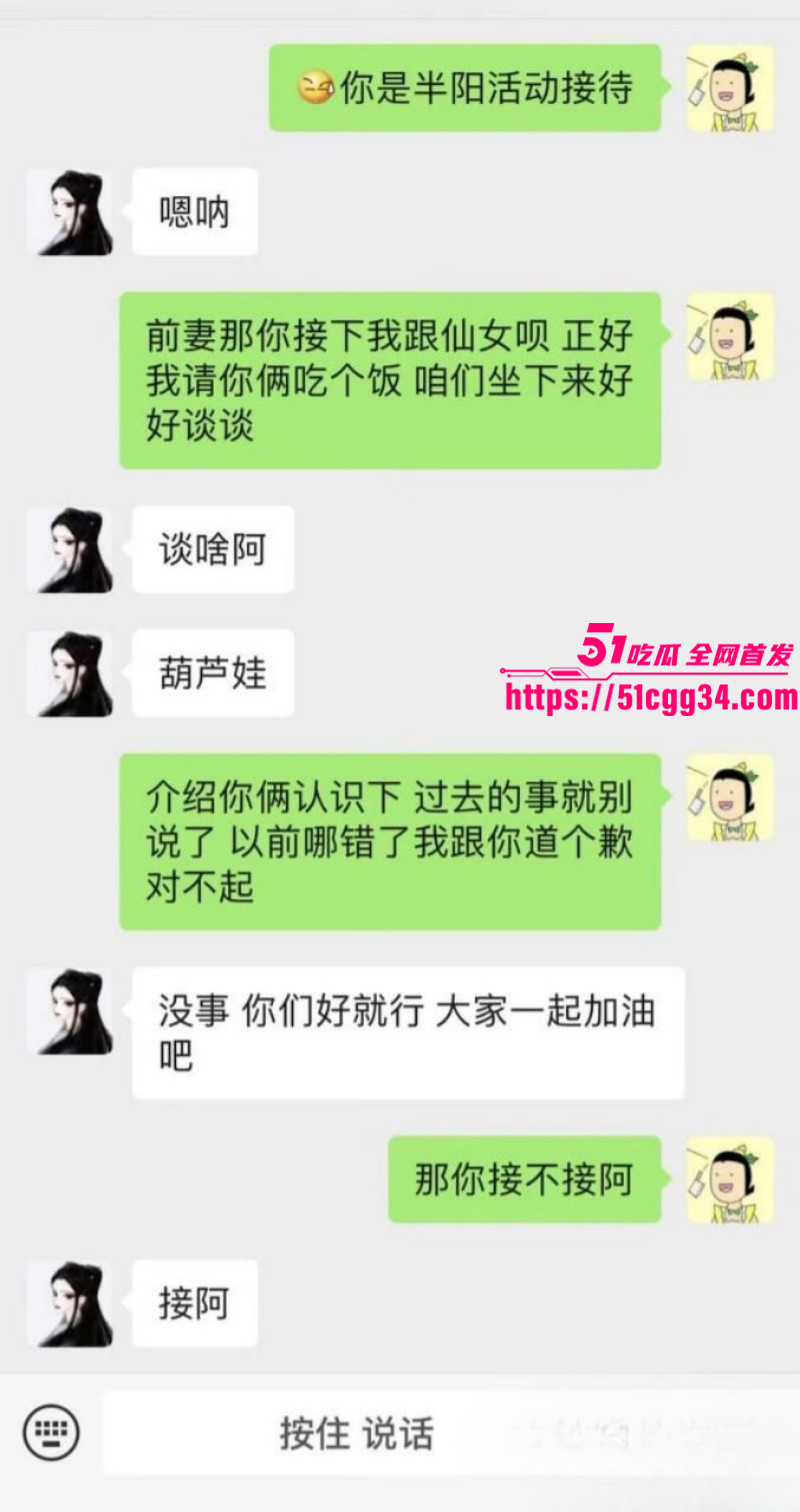 快手网红MC仙洋被曝强奸女徒弟潇潇026 快手网红MC仙洋被曝强奸女徒弟潇潇026