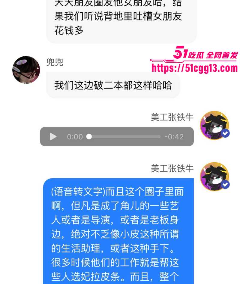 内娱知名导演张艺谋被狗仔曝光黑料077 内娱知名导演张艺谋被狗仔曝光黑料077
