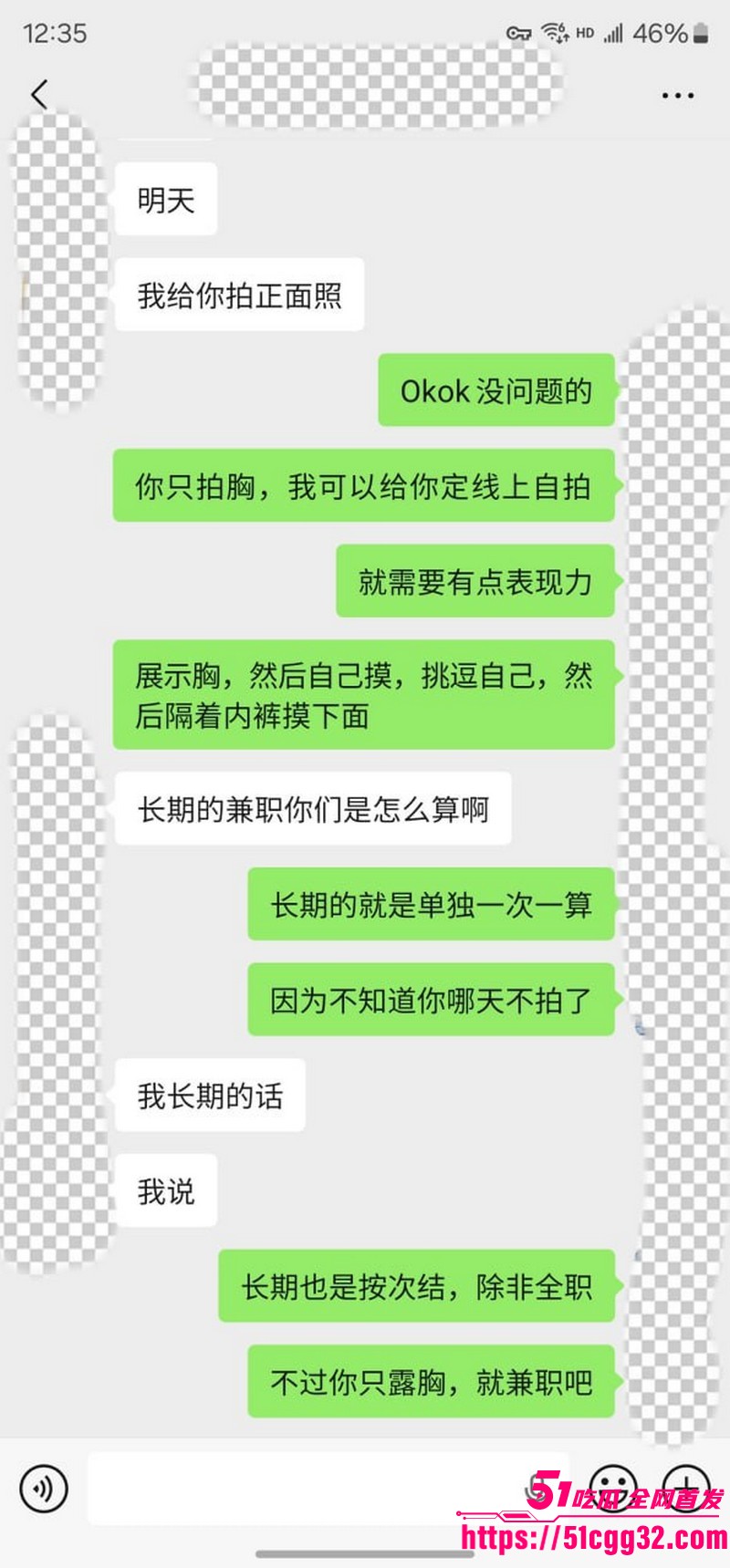 私拍大神老虎菜独家新作线上开发复读生处女 9 私拍大神老虎菜独家新作线上开发复读生处女 9
