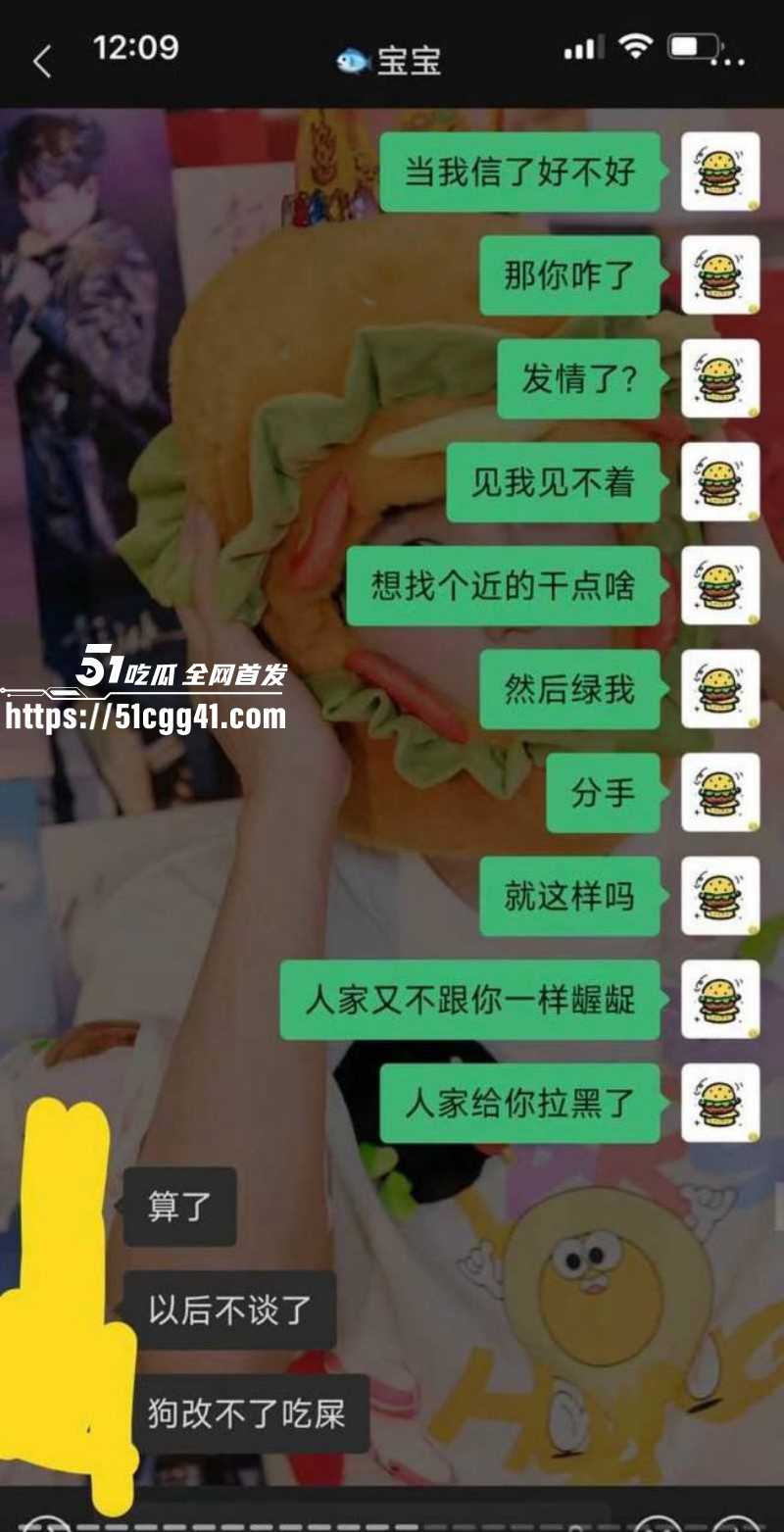 江苏安全技术职业学院测渣男事件031 江苏安全技术职业学院测渣男事件031