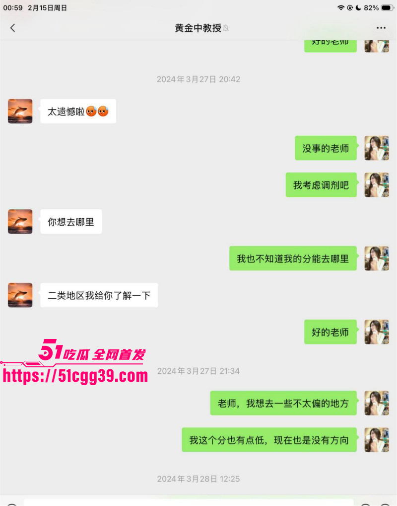 知名歌手黄子弘凡父亲黄金中被曝诈骗045 知名歌手黄子弘凡父亲黄金中被曝诈骗045