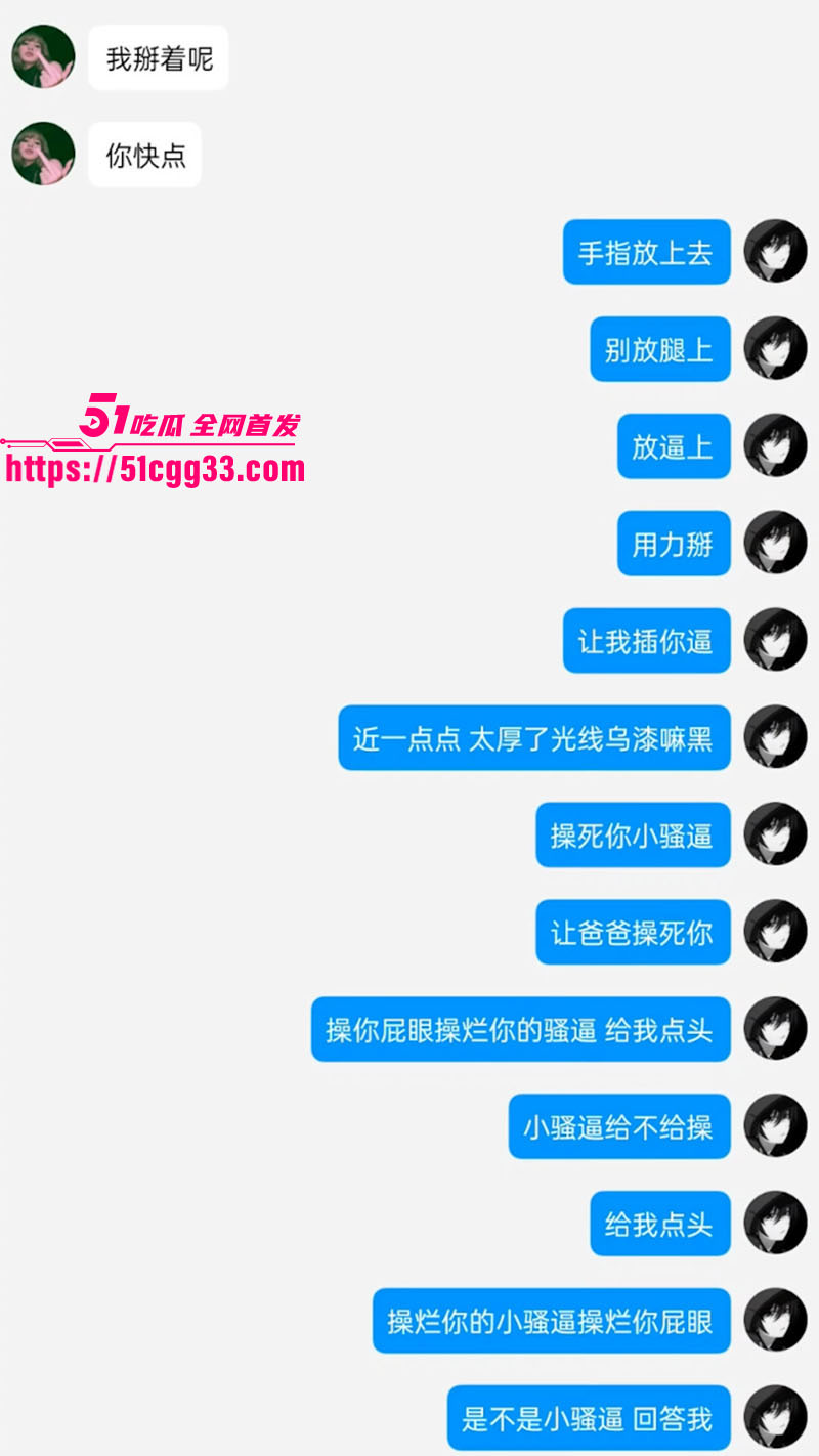 萝莉少女晚风千千被炒肉哥成功网调09 萝莉少女晚风千千被炒肉哥成功网调09