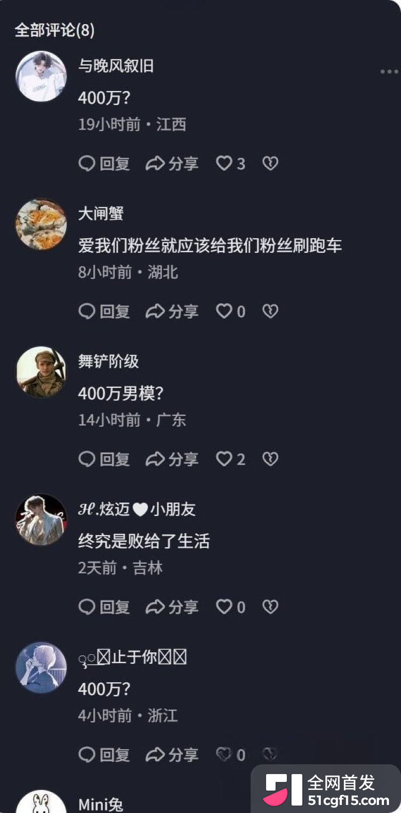 安徽人妻打赏男主播彭阳近四百万 21 安徽人妻打赏男主播彭阳近四百万 21