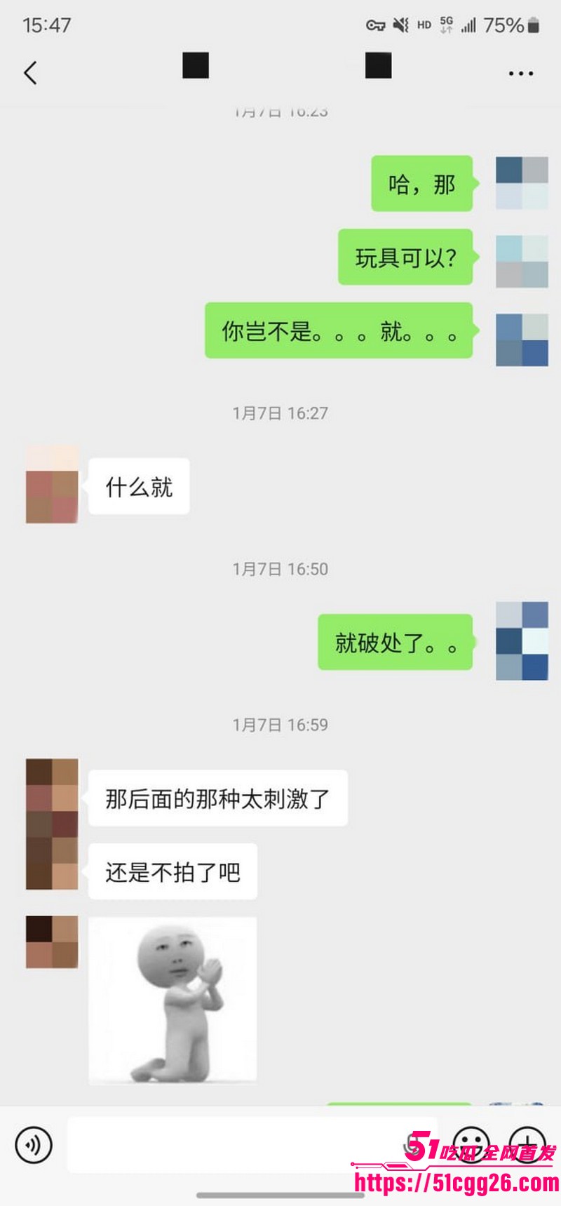 约拍大神老虎菜独家内容第一弹 18 约拍大神老虎菜独家内容第一弹 18