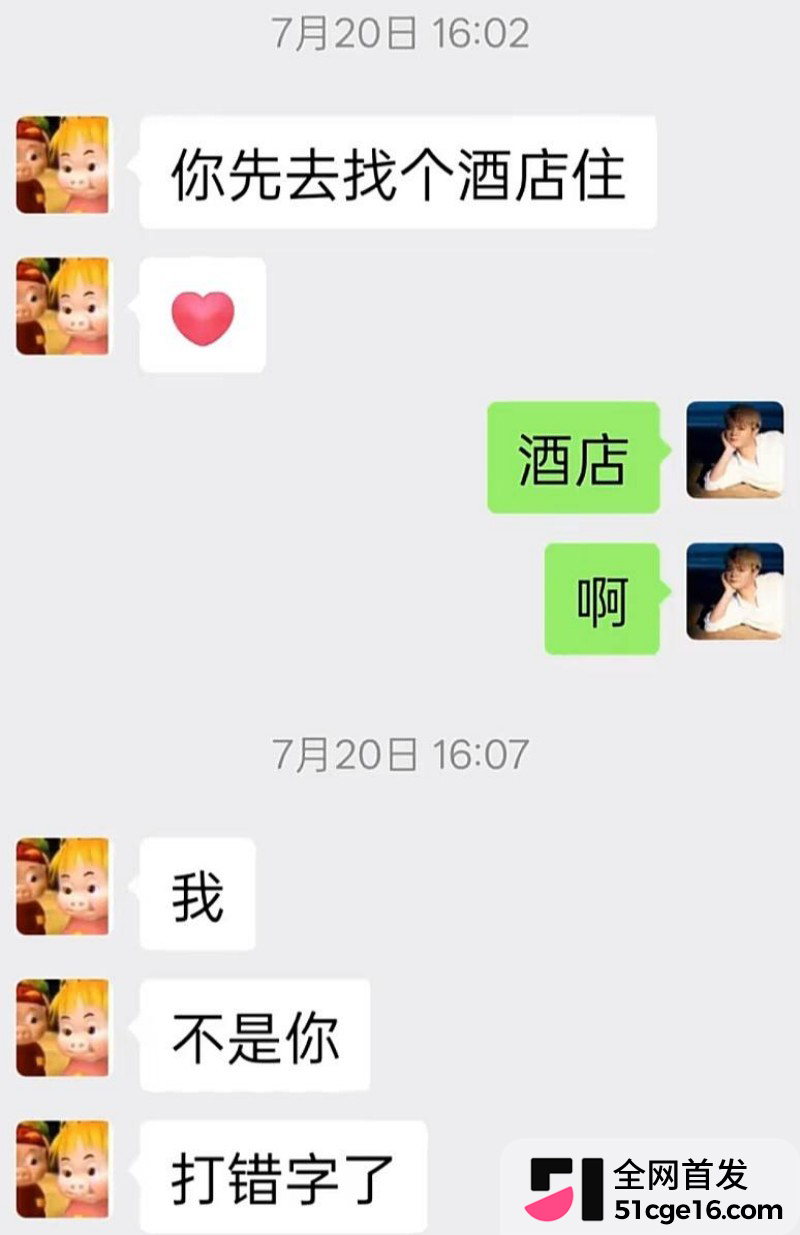 贵州40万粉网红 曹万江 与吴莉莉过夜炒CP16 贵州40万粉网红 曹万江 与吴莉莉过夜炒CP16