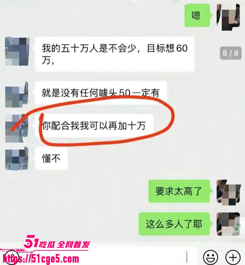 抖音百万网红胡一刀狂睡兄弟老婆新月 23 抖音百万网红胡一刀狂睡兄弟老婆新月 23