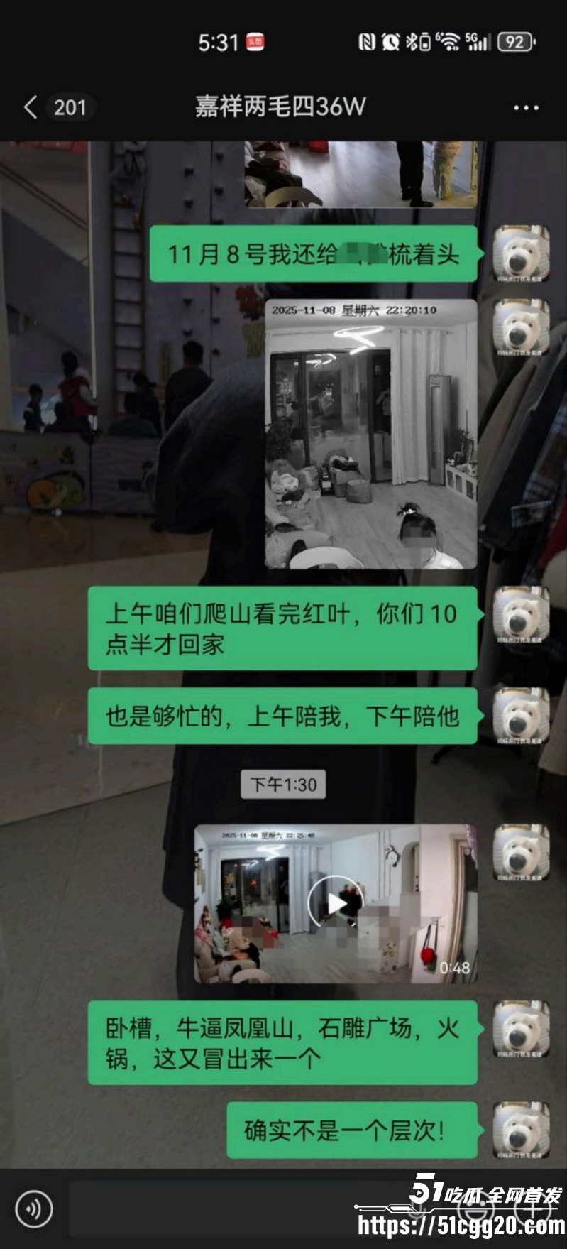 山东学校反差老师脚踏三只船 39 山东学校反差老师脚踏三只船 39