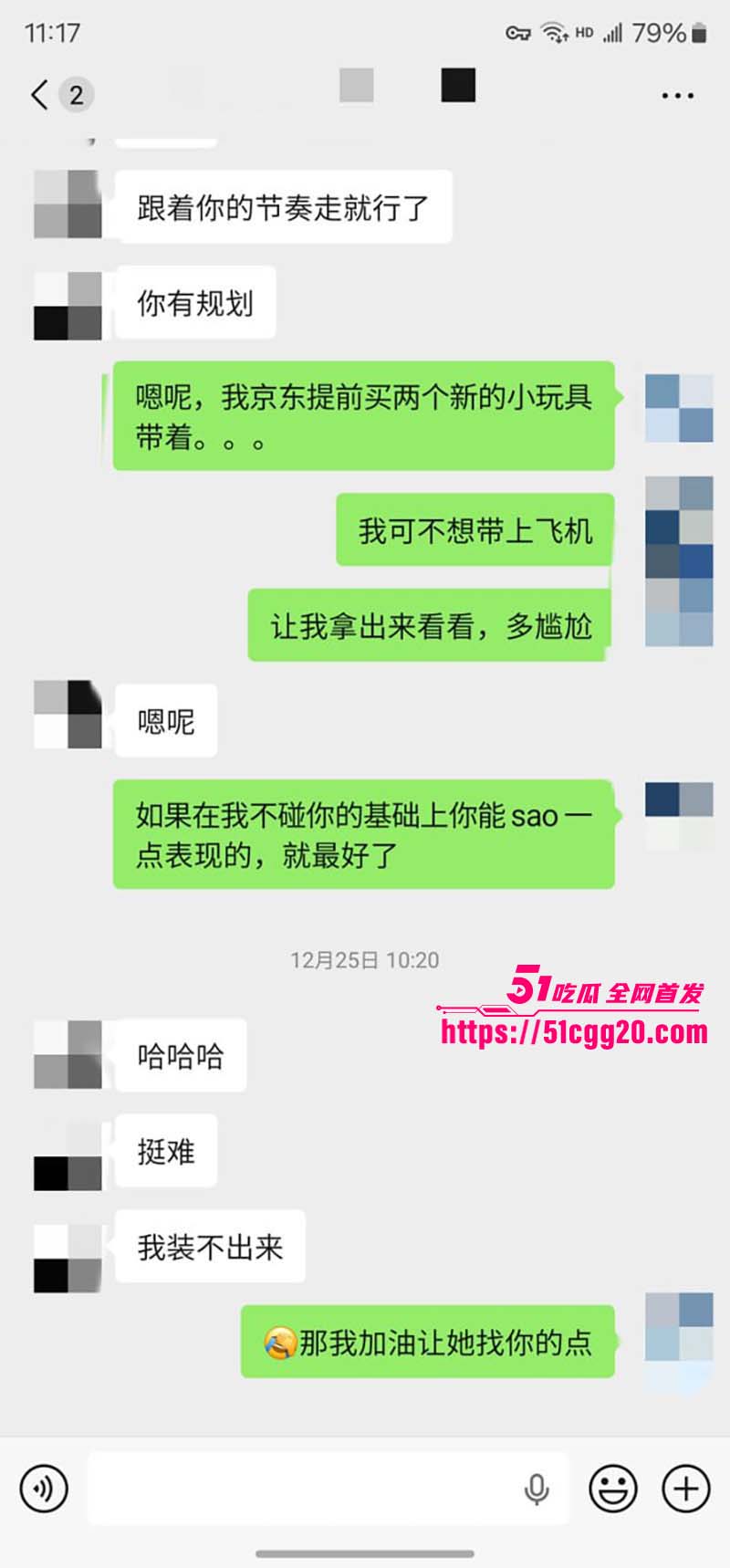 私拍大神老虎菜约拍两位极品尤物017 私拍大神老虎菜约拍两位极品尤物017