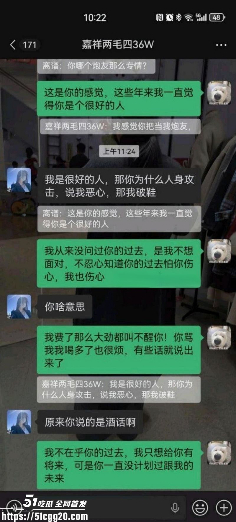 山东学校反差老师脚踏三只船 16 山东学校反差老师脚踏三只船 16