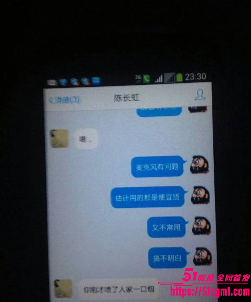 上海财大人文学院院长王献华婚内出轨实锤 37 上海财大人文学院院长王献华婚内出轨实锤 37