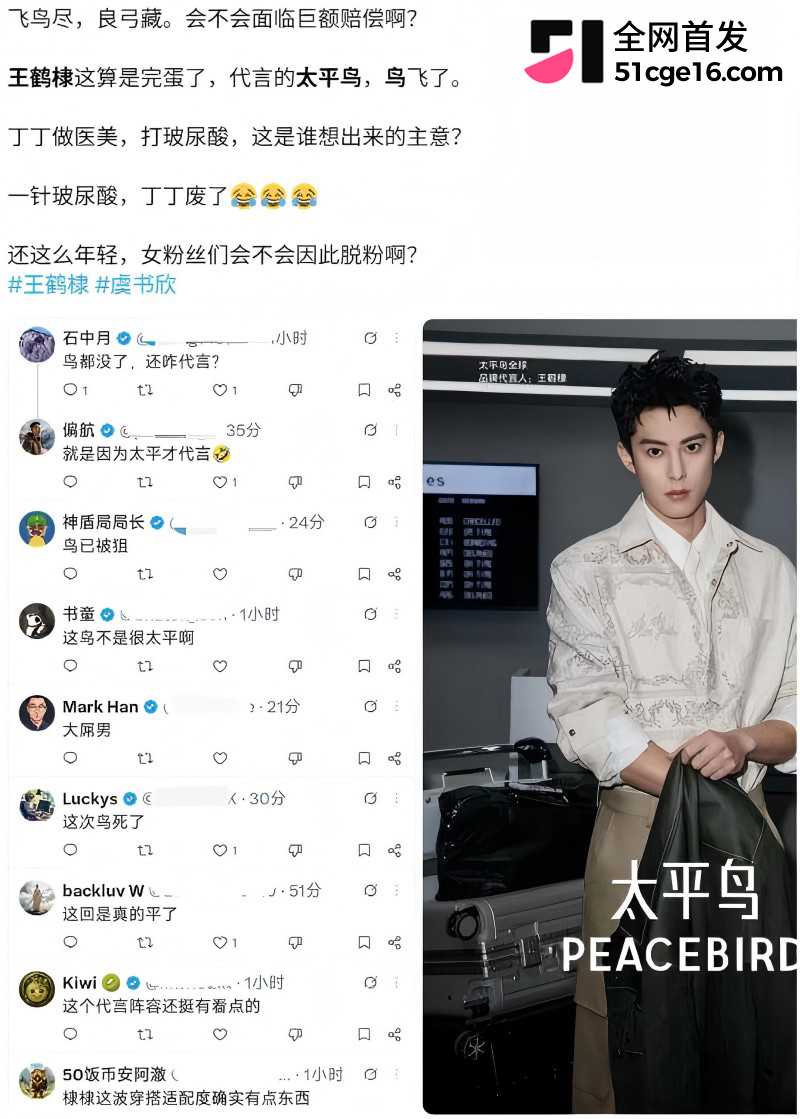 AI短剧鹤棣的增大术5 AI短剧鹤棣的增大术5