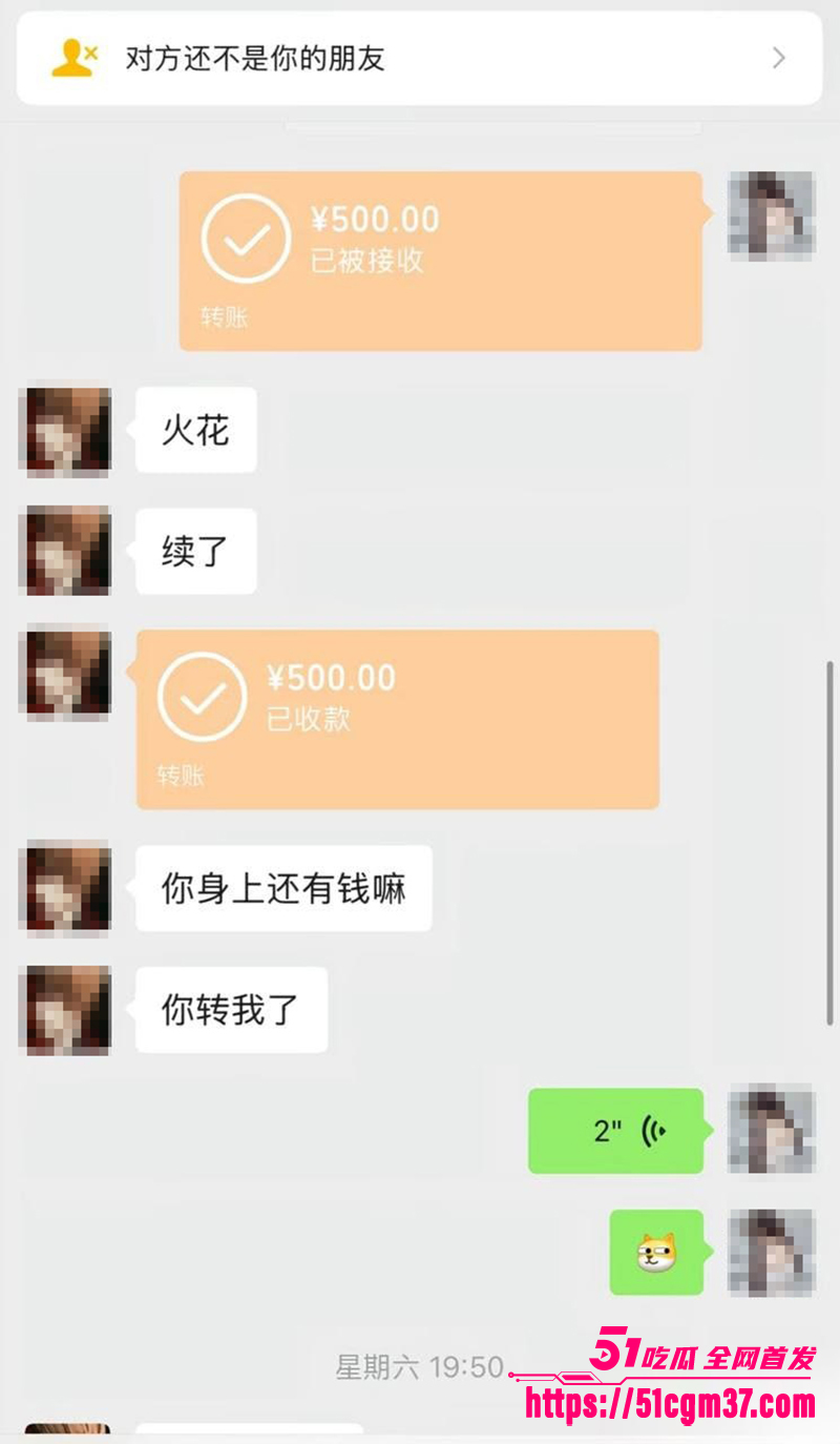 知名游戏主播翅膀王黑料炸锅PUA女友吃软饭35拷贝 知名游戏主播翅膀王黑料炸锅PUA女友吃软饭35拷贝