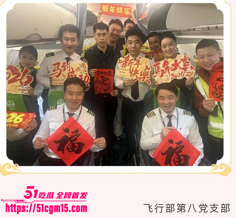 山西运城空少李俊杰出轨空姐被割生殖器08 山西运城空少李俊杰出轨空姐被割生殖器08