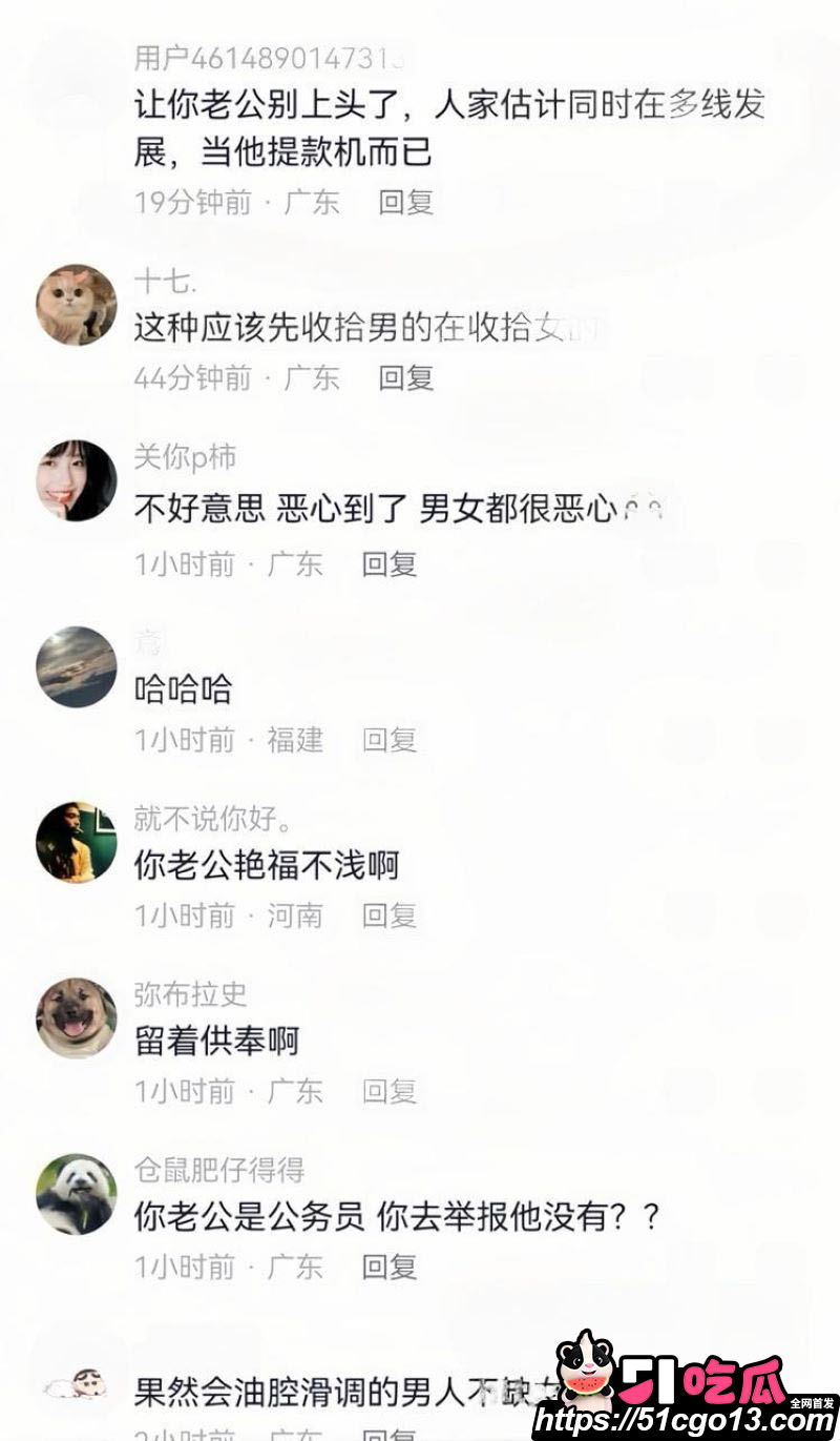 HMC模特卢金金被原配实锤知三当三 22 HMC模特卢金金被原配实锤知三当三 22