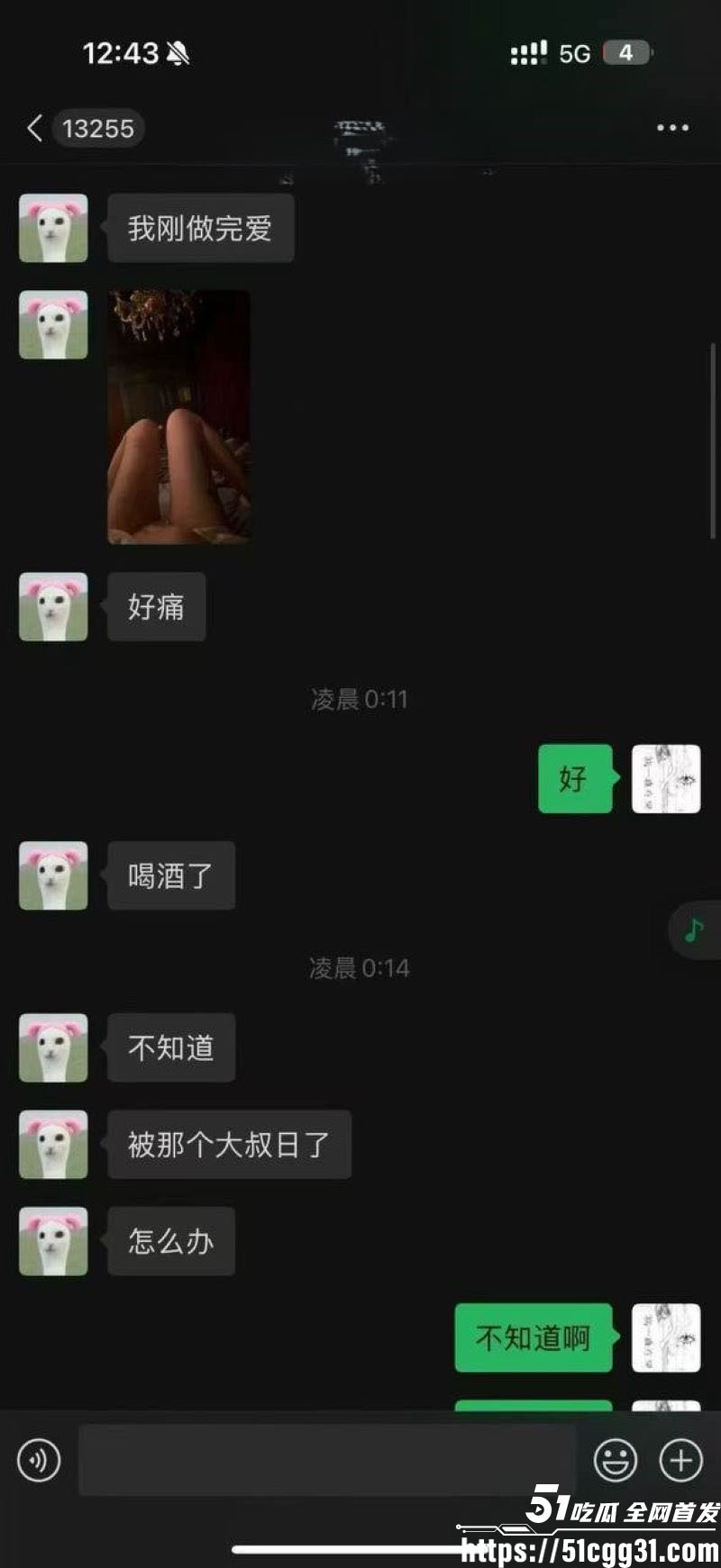 抖音地雷系CP吉他张×小帕旧瓜复燃 26 抖音地雷系CP吉他张×小帕旧瓜复燃 26