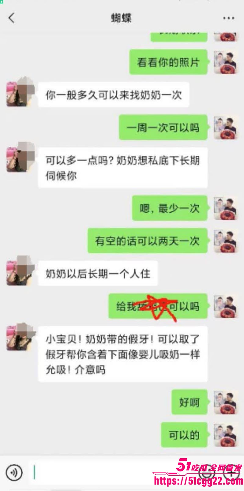 小伙迷恋熟女奶奶拿下67岁寡妇 8 小伙迷恋熟女奶奶拿下67岁寡妇 8