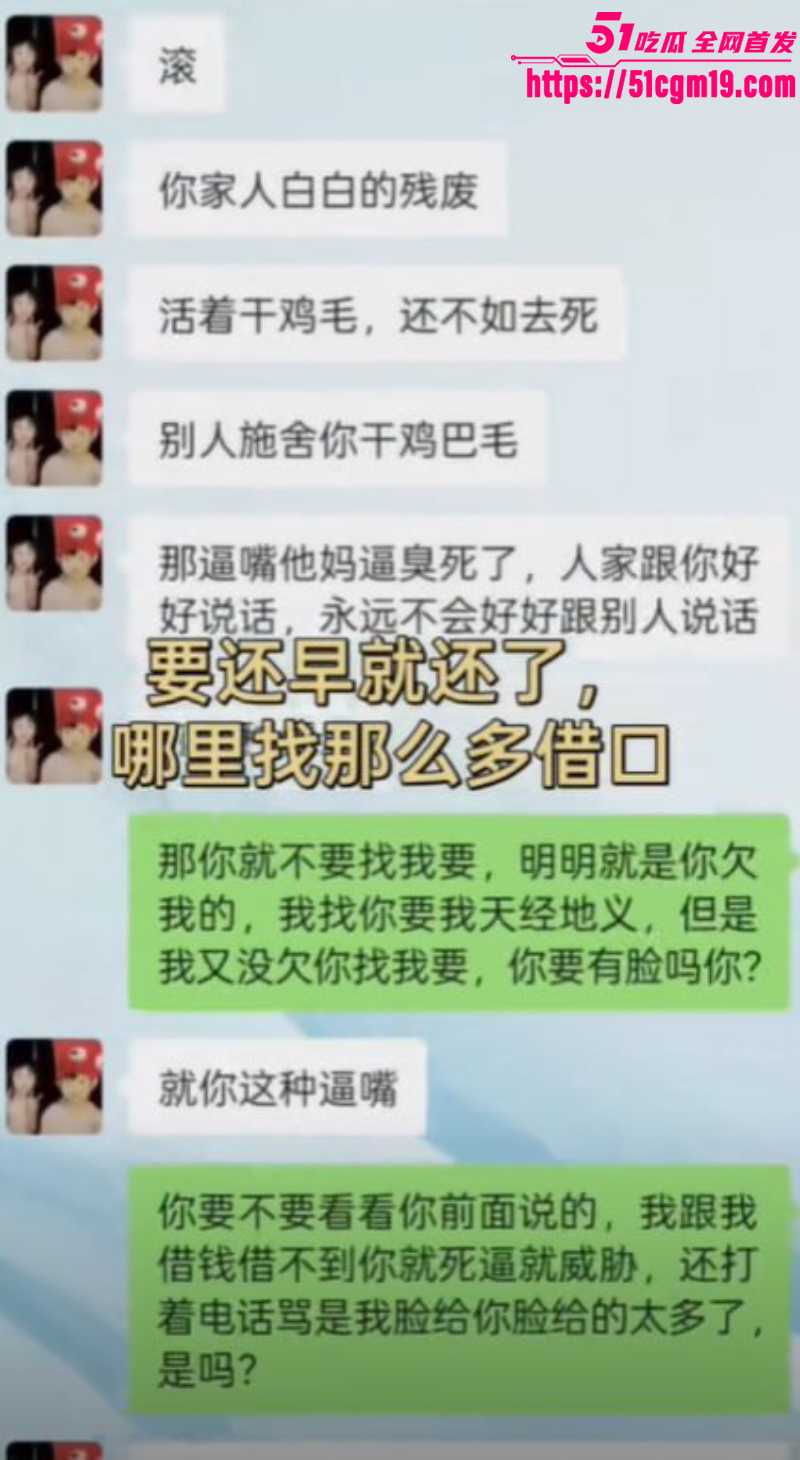 福建傻白甜小仙女 被假富二代精准做局 12 福建傻白甜小仙女 被假富二代精准做局 12