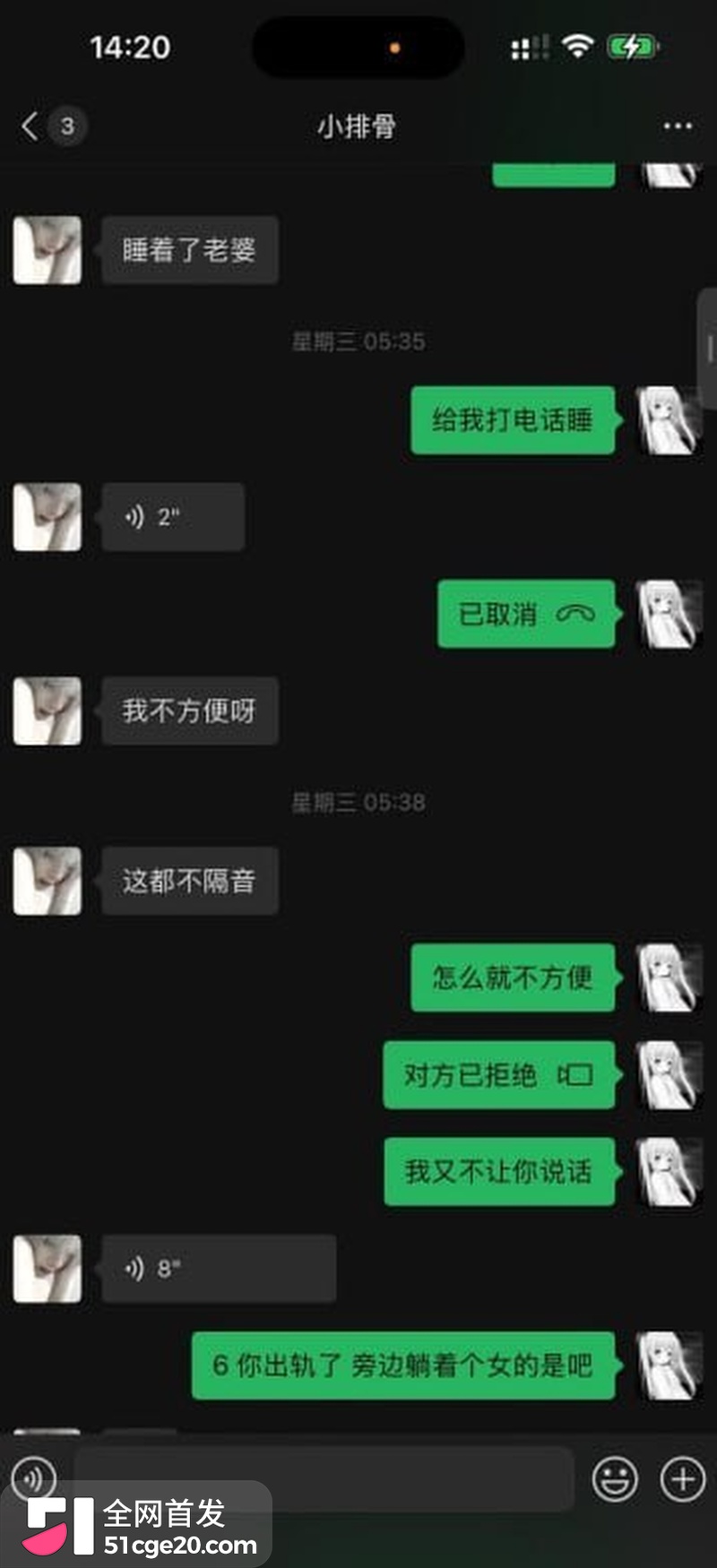 王者荣耀网红张弋阳彻底塌房! 17 王者荣耀网红张弋阳彻底塌房! 17