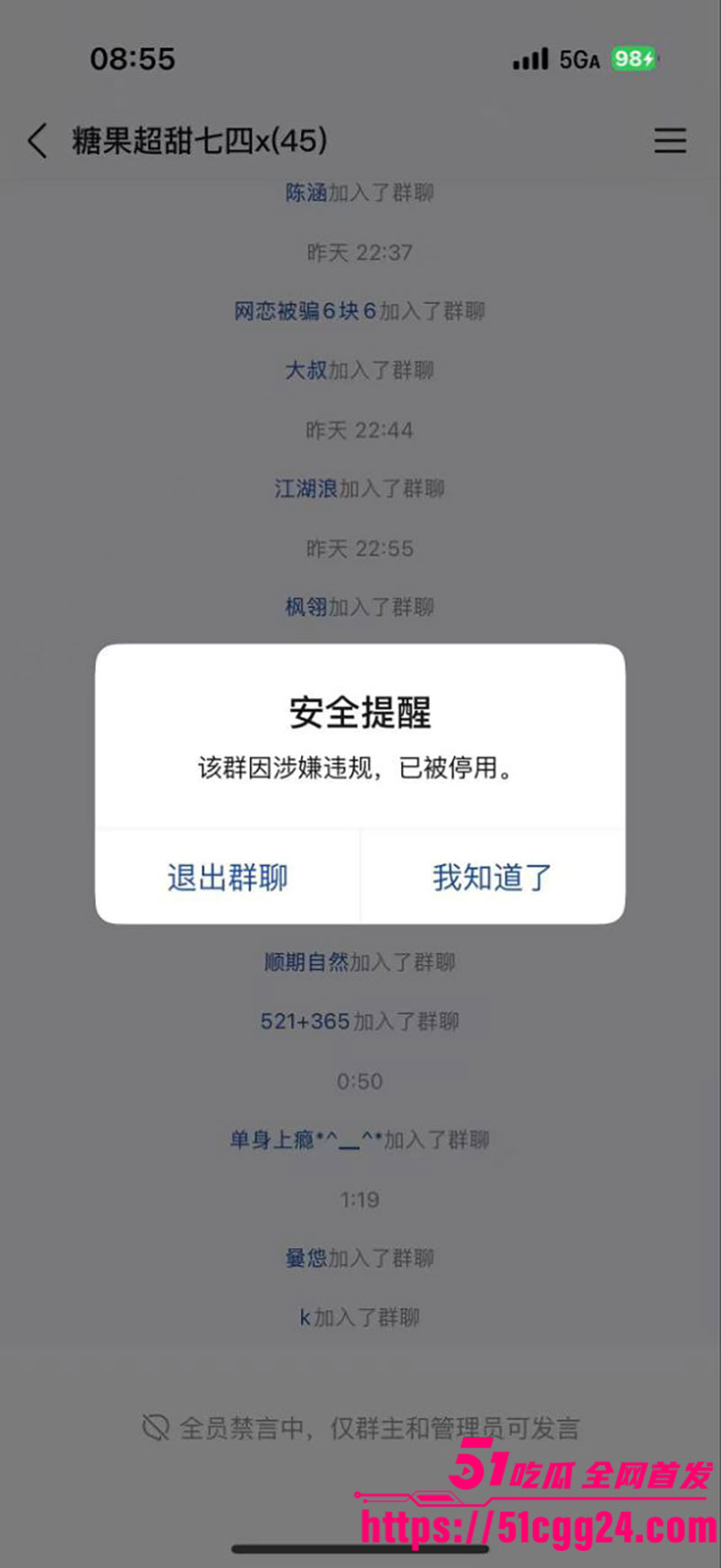 莽撞小伙同城约炮被骗20 莽撞小伙同城约炮被骗20