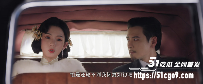 爆火悬疑电视剧 老九门 第1718集 1 爆火悬疑电视剧 老九门 第1718集 1