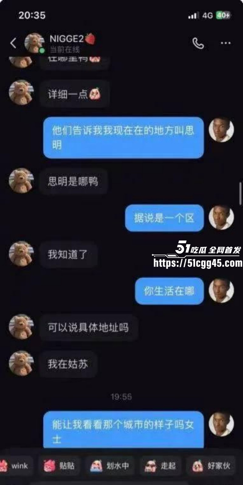 小红书黑人头像社会实验016 小红书黑人头像社会实验016