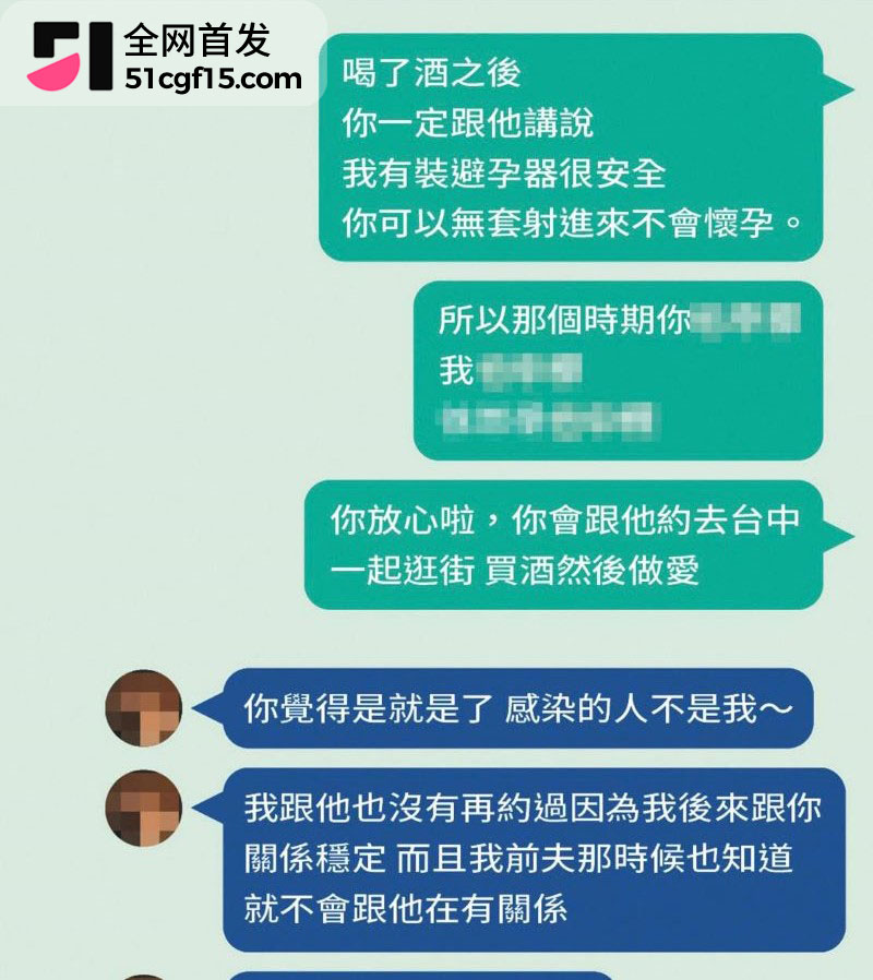 54岁民视体育主播王人瑞爆出桃色风波 19 54岁民视体育主播王人瑞爆出桃色风波 19