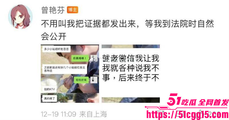 娱乐圈丝芭女团丑闻 39 娱乐圈丝芭女团丑闻 39