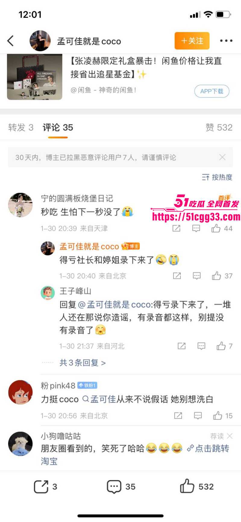 宋晓峰女儿宋之馨被曝三亚点男模022 宋晓峰女儿宋之馨被曝三亚点男模022