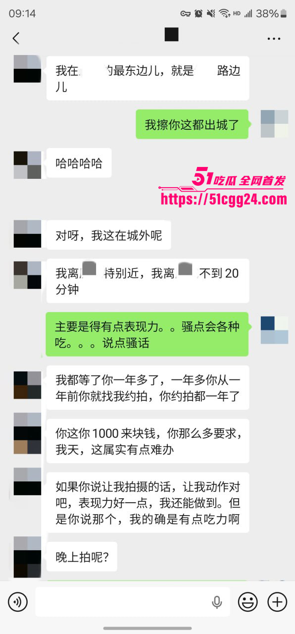 聊天记录 3 聊天记录 3