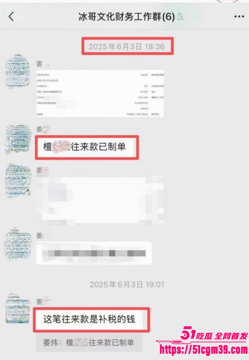 抖音网红白冰520被曝婚内出轨025 抖音网红白冰520被曝婚内出轨025