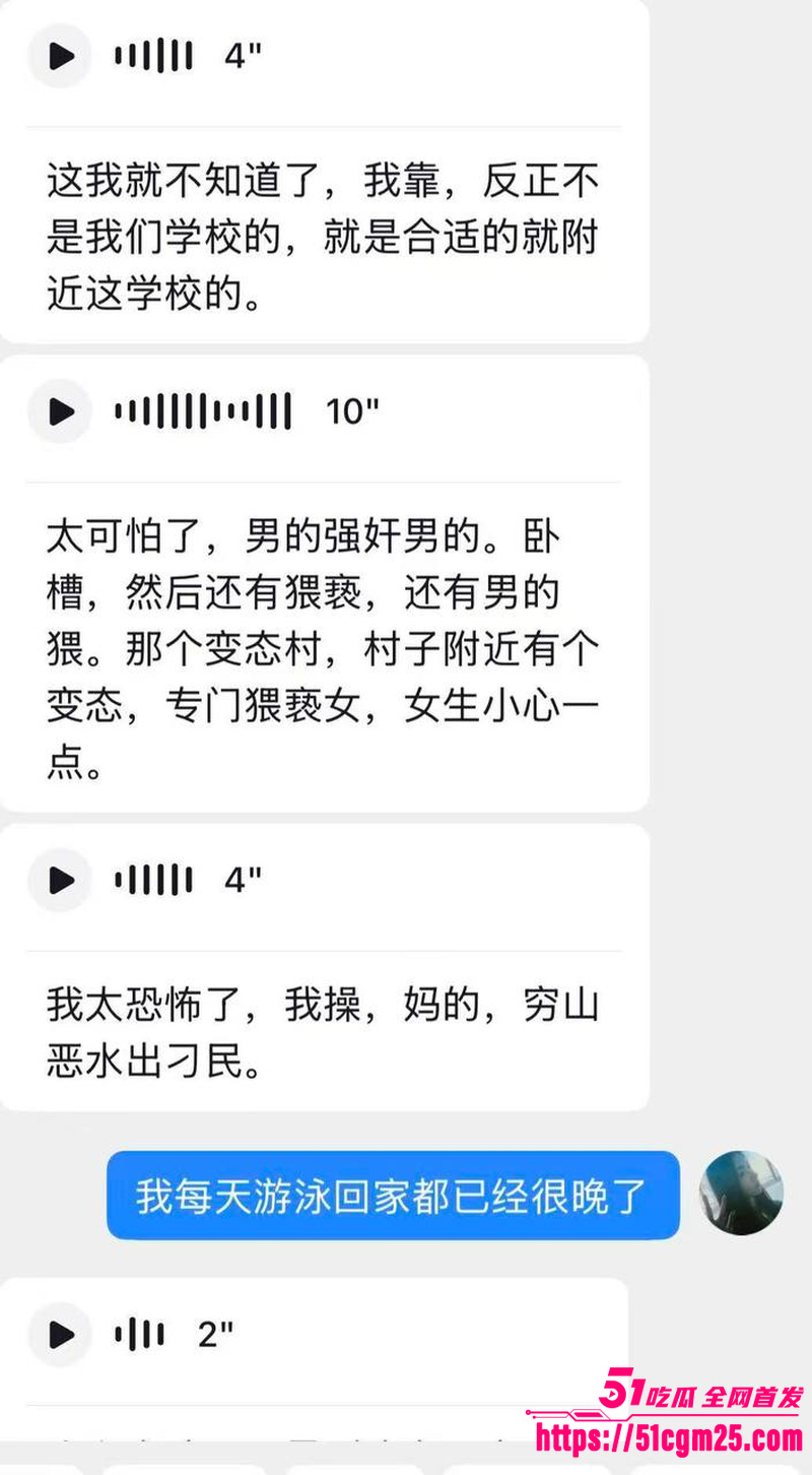 安徽工程学院惊现迷奸事件 6 安徽工程学院惊现迷奸事件 6