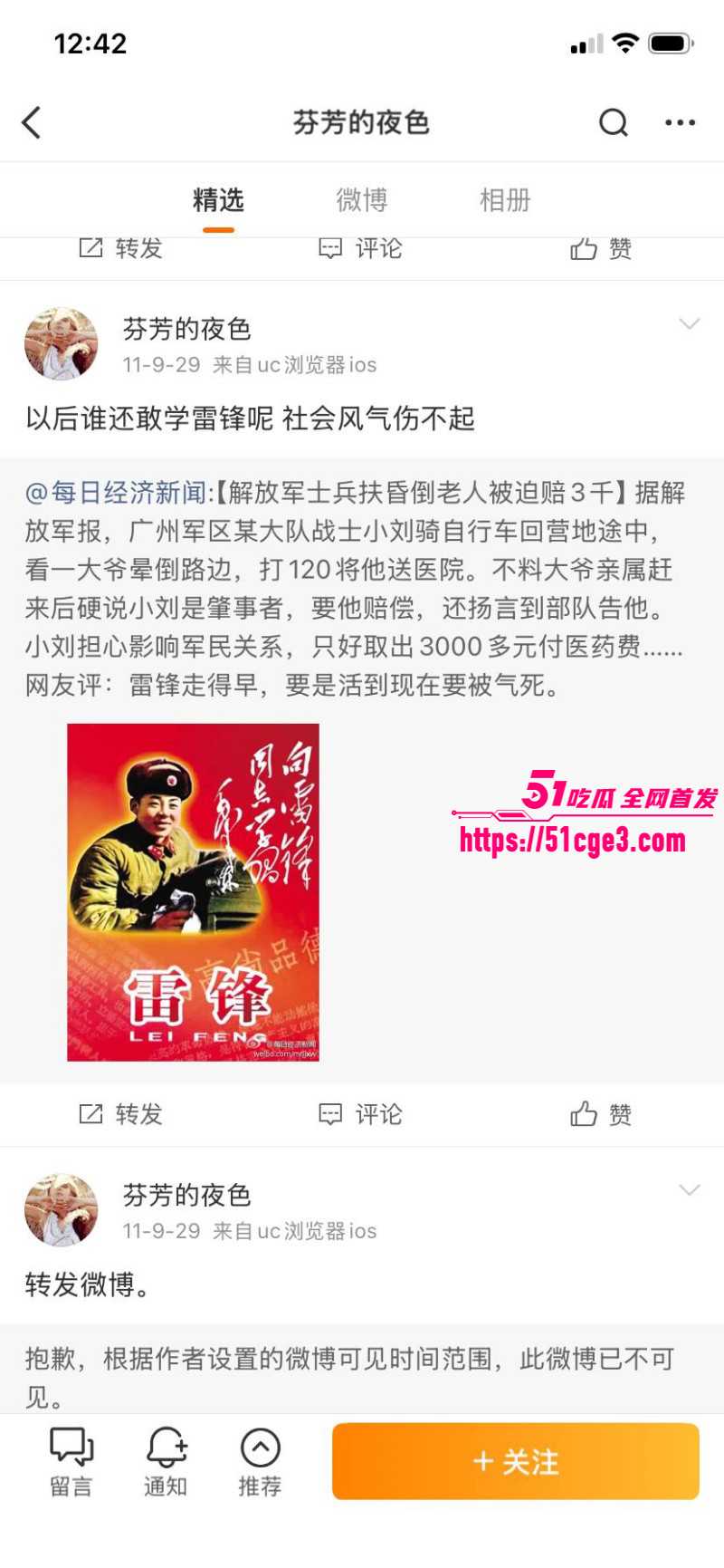 河南濮阳人民医院医生王磊与护士约炮029 河南濮阳人民医院医生王磊与护士约炮029