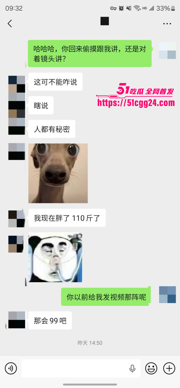 聊天记录 46 聊天记录 46
