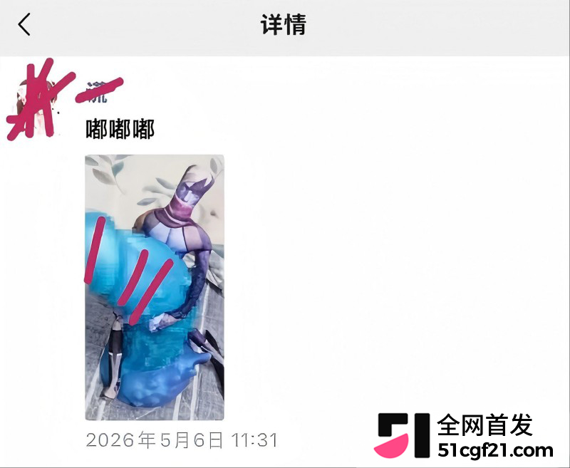 王者Cos圈大瓜 扁鹊老婆小谎事件惊人反转 8 王者Cos圈大瓜 扁鹊老婆小谎事件惊人反转 8