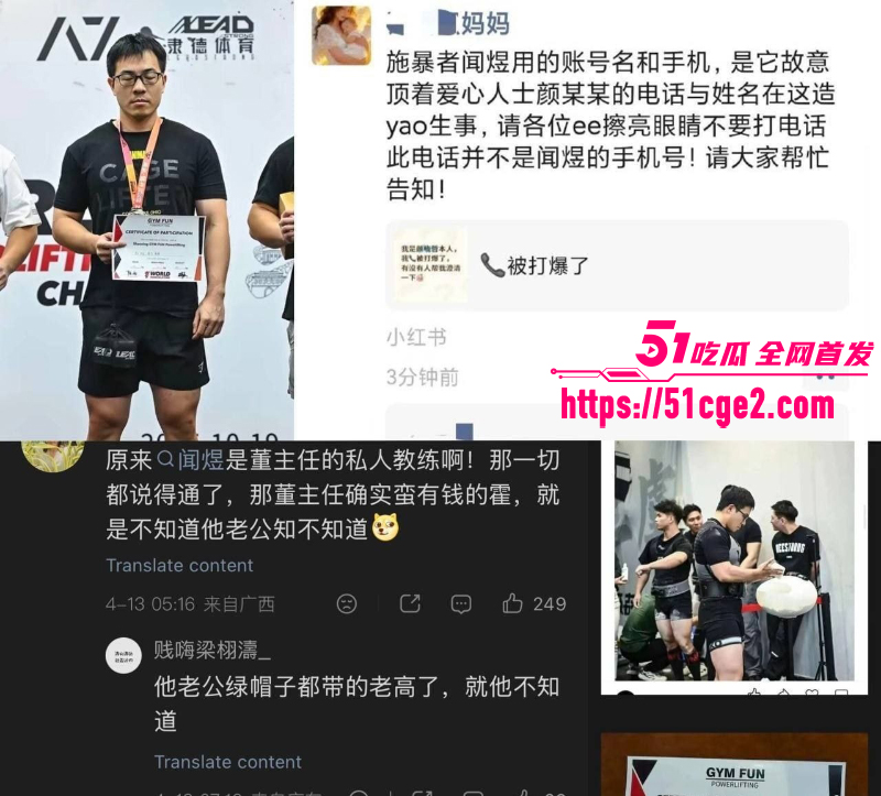 小洛熙事件后续 6 小洛熙事件后续 6