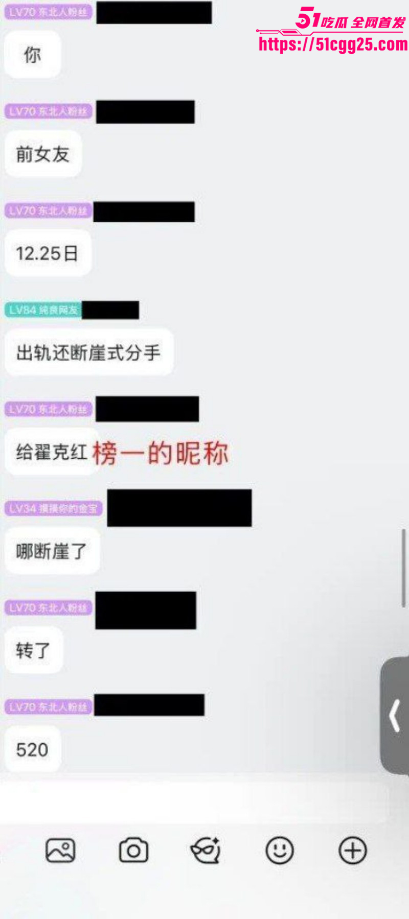 抖音B站主播李涵菱Minato租赁女友事件046 抖音B站主播李涵菱Minato租赁女友事件046