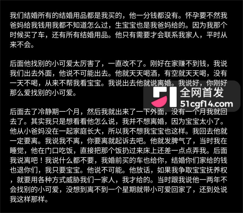 云南网红 哈尼阿乡 婚内出轨高小姐 5 云南网红 哈尼阿乡 婚内出轨高小姐 5
