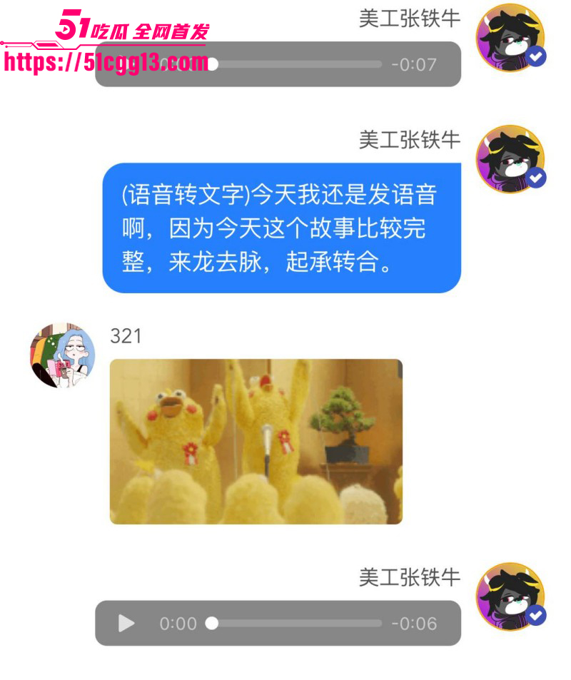 内娱知名导演张艺谋被狗仔曝光黑料045 内娱知名导演张艺谋被狗仔曝光黑料045