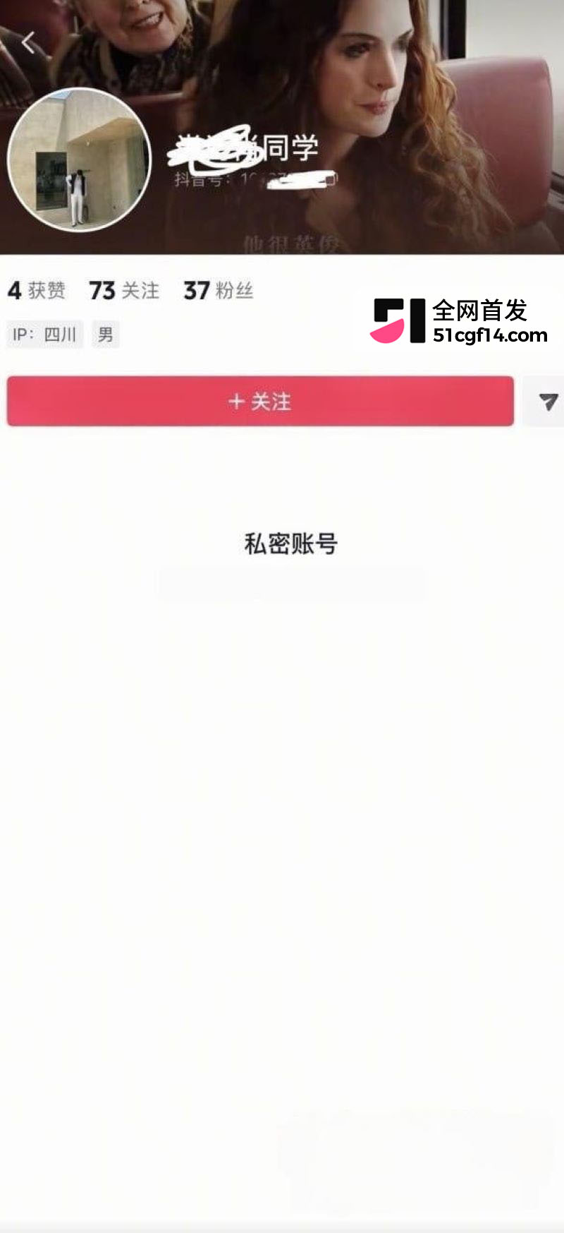 成都太平保险肖果被实名曝光 1 成都太平保险肖果被实名曝光 1