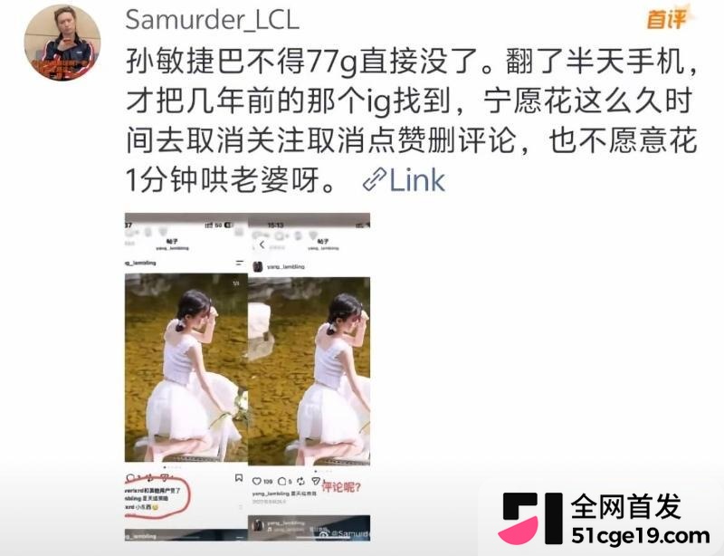 五人组备忘录开撕 霓霓 13 五人组备忘录开撕 霓霓 13
