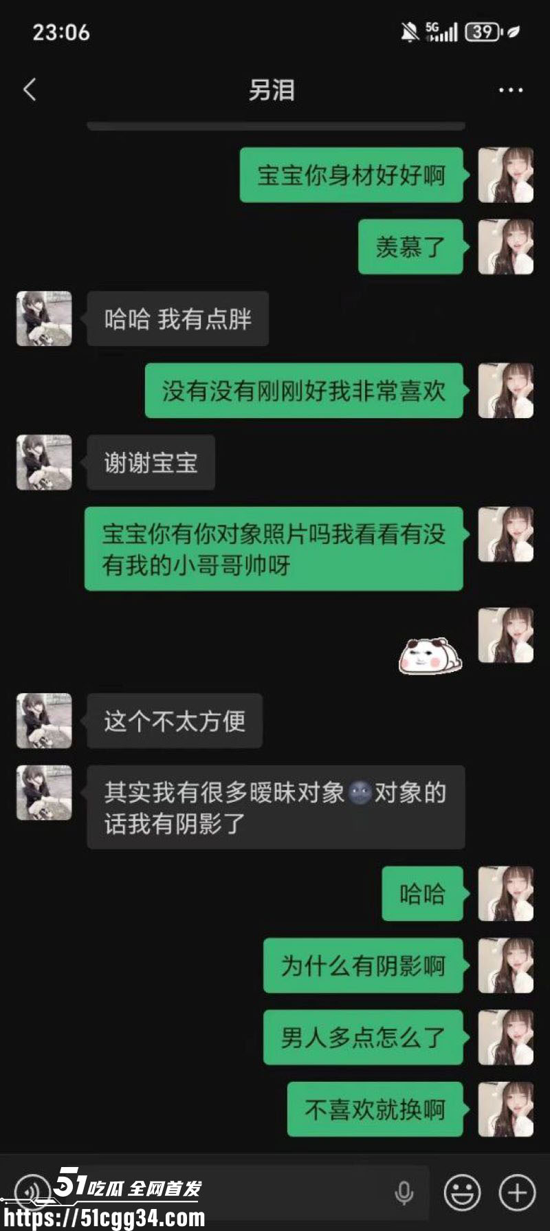 重庆巨乳学生妹张欣妍黑料曝光 21 重庆巨乳学生妹张欣妍黑料曝光 21