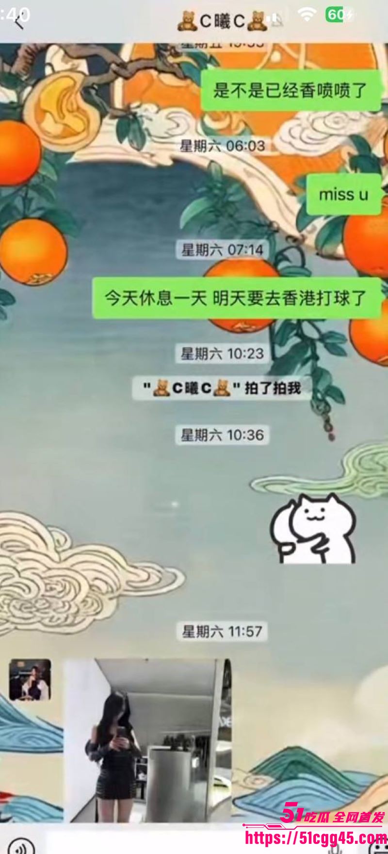 烟台留学女神于曦知三当三实锤 72 烟台留学女神于曦知三当三实锤 72