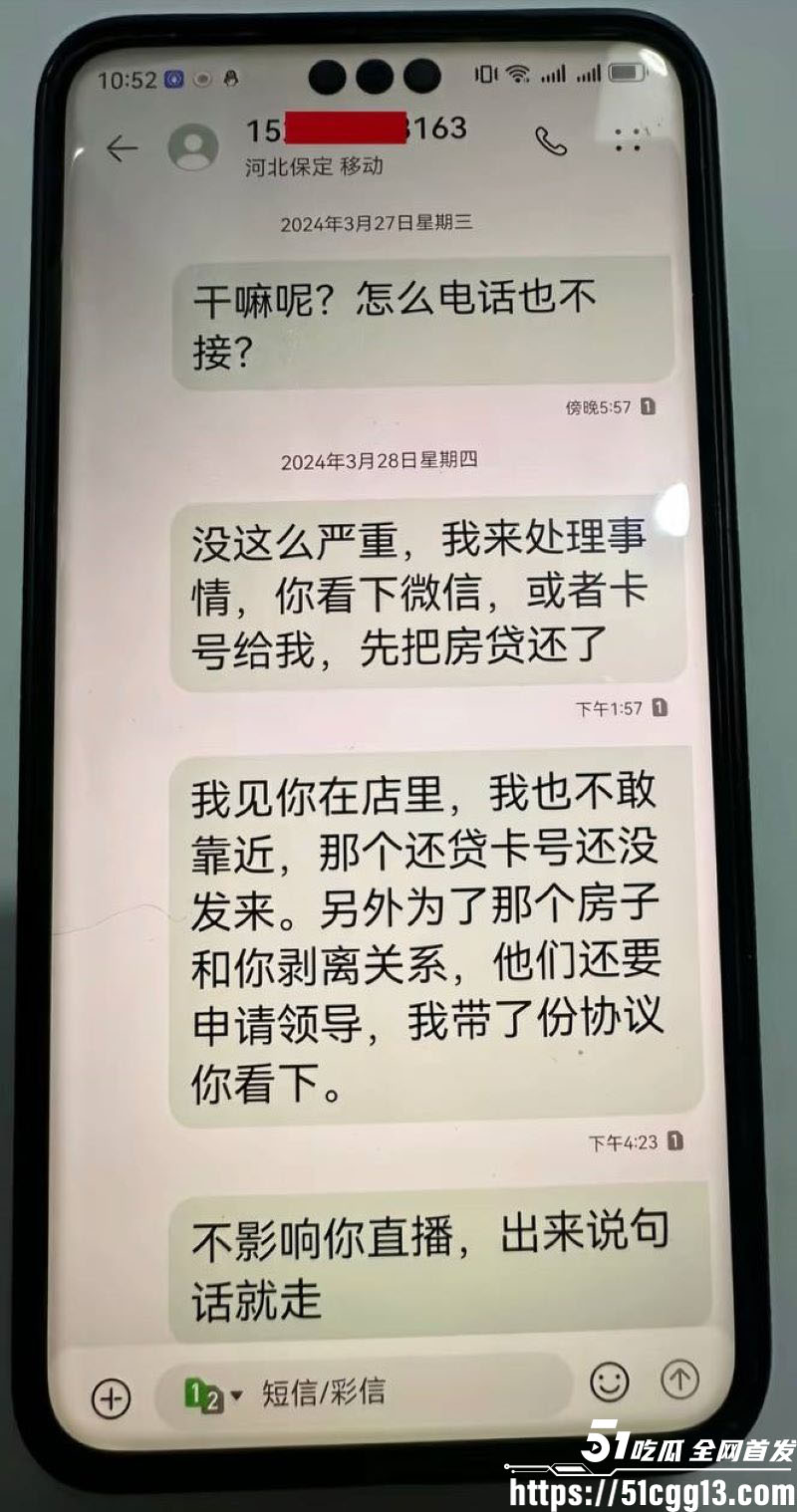 河北定州女网红阿火当小三曝光 18 河北定州女网红阿火当小三曝光 18
