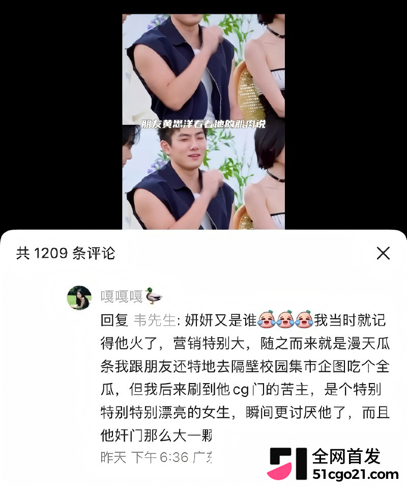 中南大学校草男神 高宇恒 被前任曝光 32