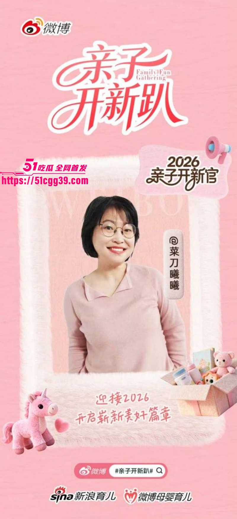 微博女权博主菜刀曦曦约炮黑人视频03 微博女权博主菜刀曦曦约炮黑人视频03