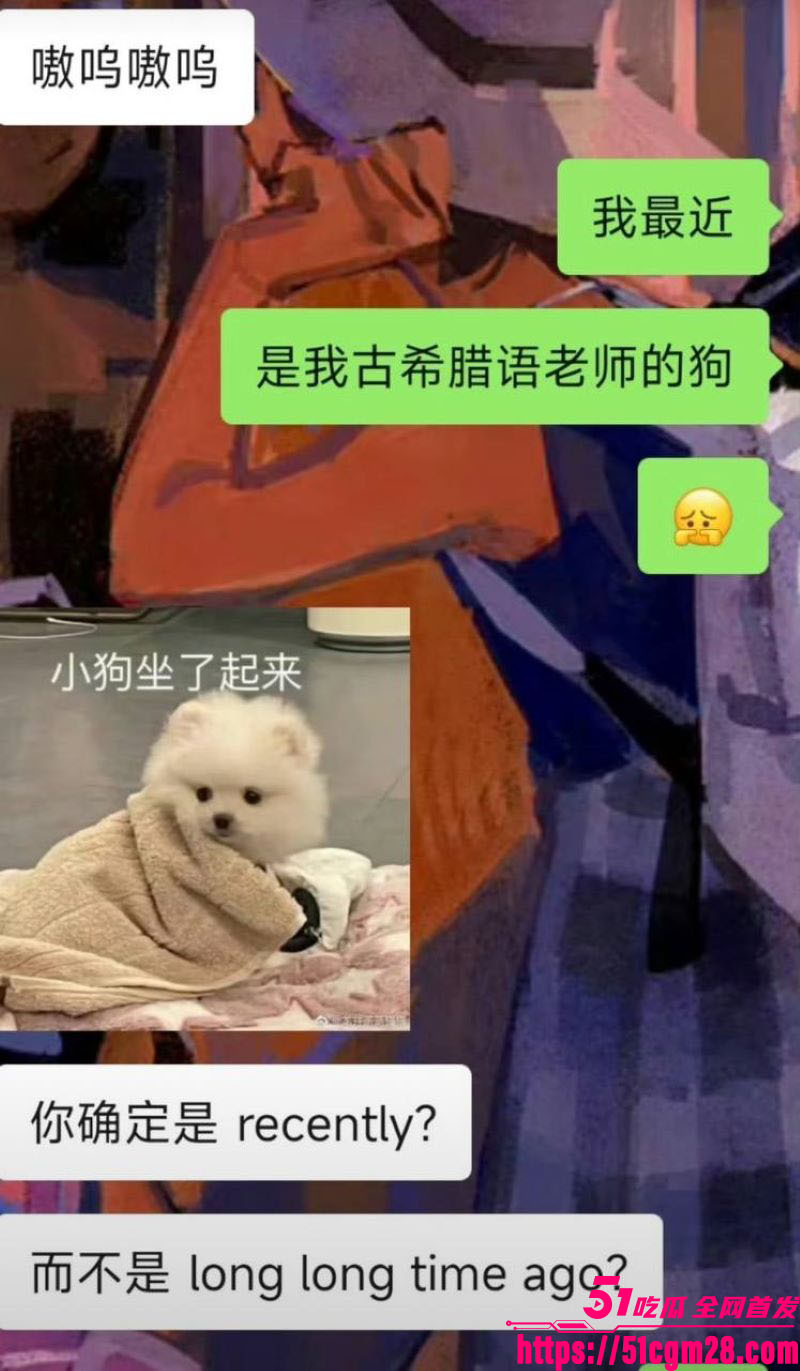 人大教授杨念群被学生63页铁证举报 35 人大教授杨念群被学生63页铁证举报 35